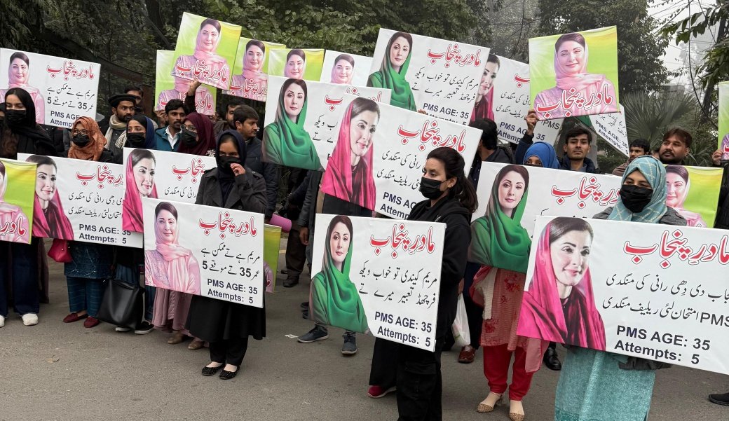 <a href="/realrazidada/">Rizwan Razi™</a> Sir, Kindly help us in reaching to CM <a href="/MaryamNSharif/">Maryam Nawaz Sharif</a> , We are PMS Aspirants and we are demanding age relaxation for PMS exams in PUNJAB. It is extremely urgent matter and only CM can help us at this moment.
