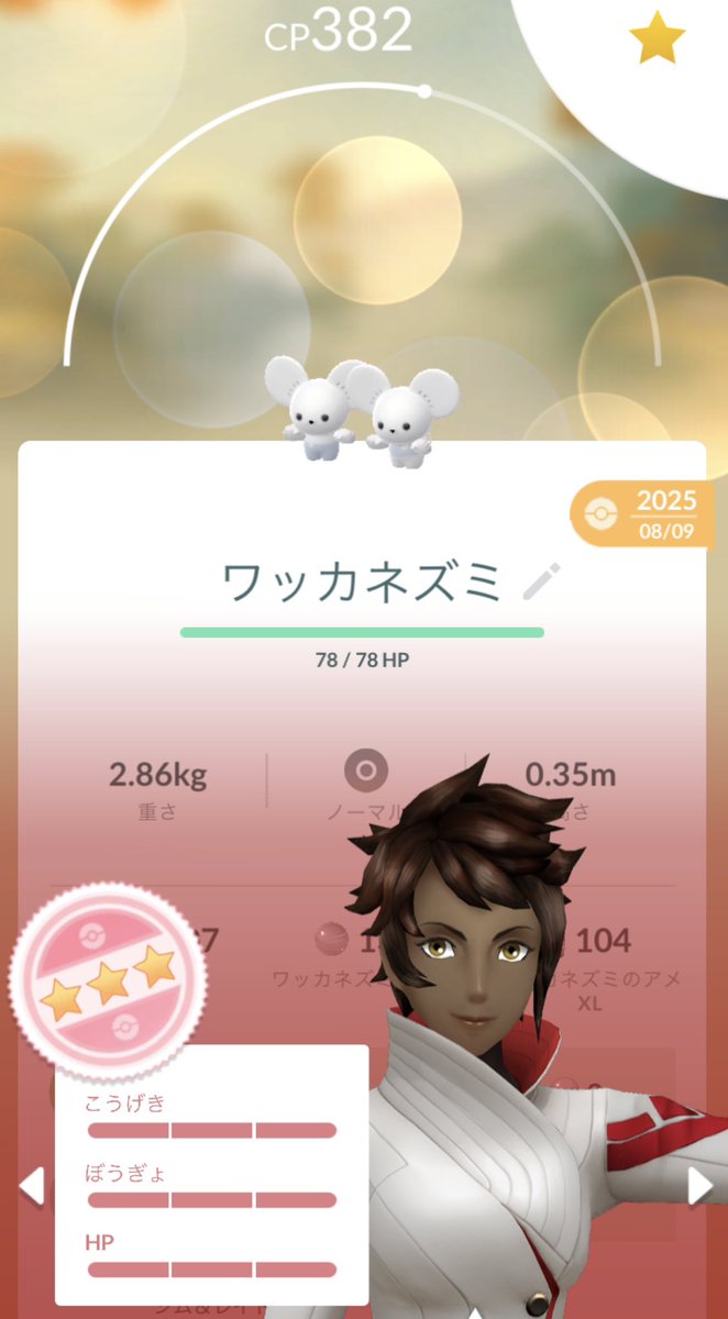 M1K1_ANDO's tweet photo. 今年の目標

❄️⛸️リンクに戻る
💪🔥身体作り
😌😊笑顔で過ごせる日を増やす
🎮📱ポケモンGOトレーナー頑張る
🙏🤍感謝の気持ちを忘れない

改めまして今年もよろしくお願いします

#安藤美姫
#mikiando
#目標 https://t.co/g9MQkMpoHj