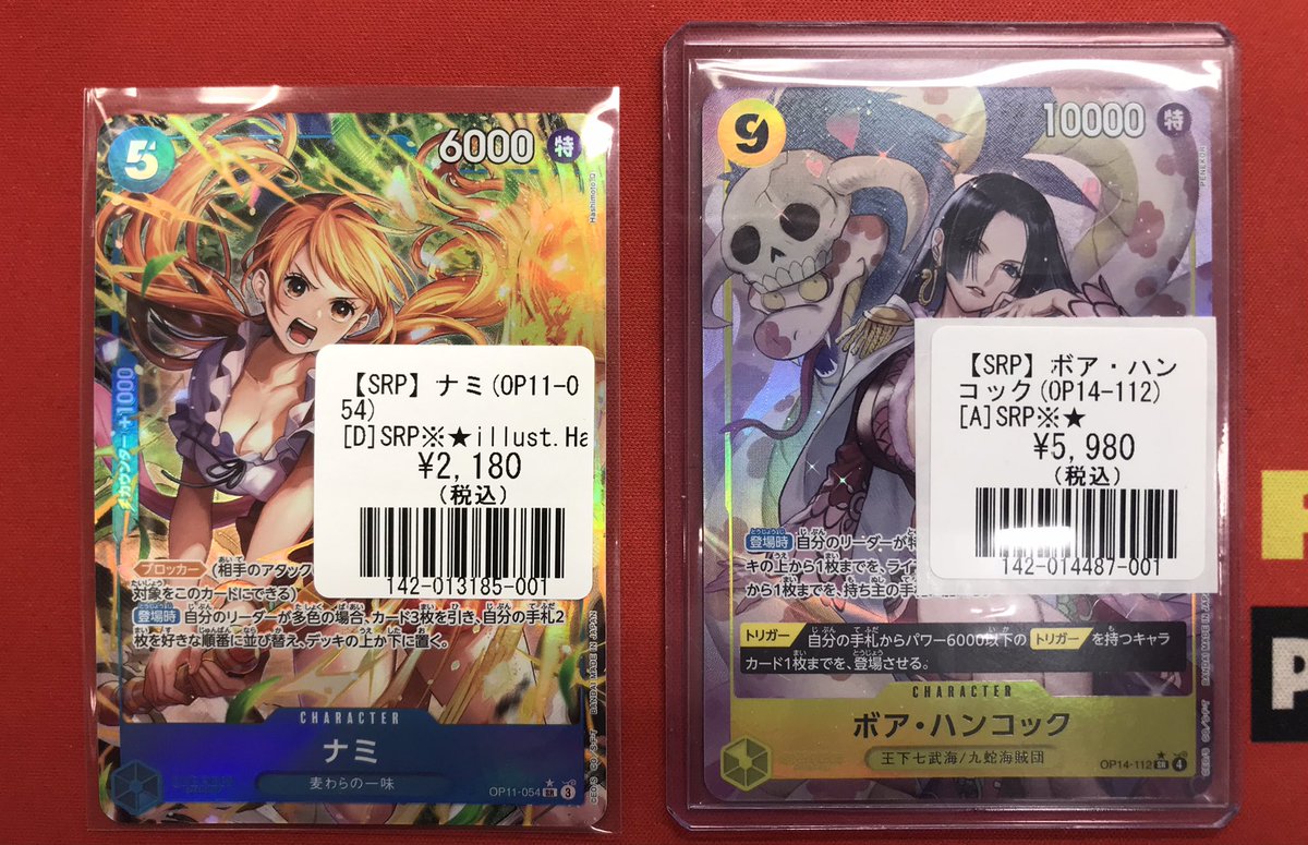 ワンピースカード 入荷情報】 ナミ (OP11-054) SR☆ ボア・ハンコック