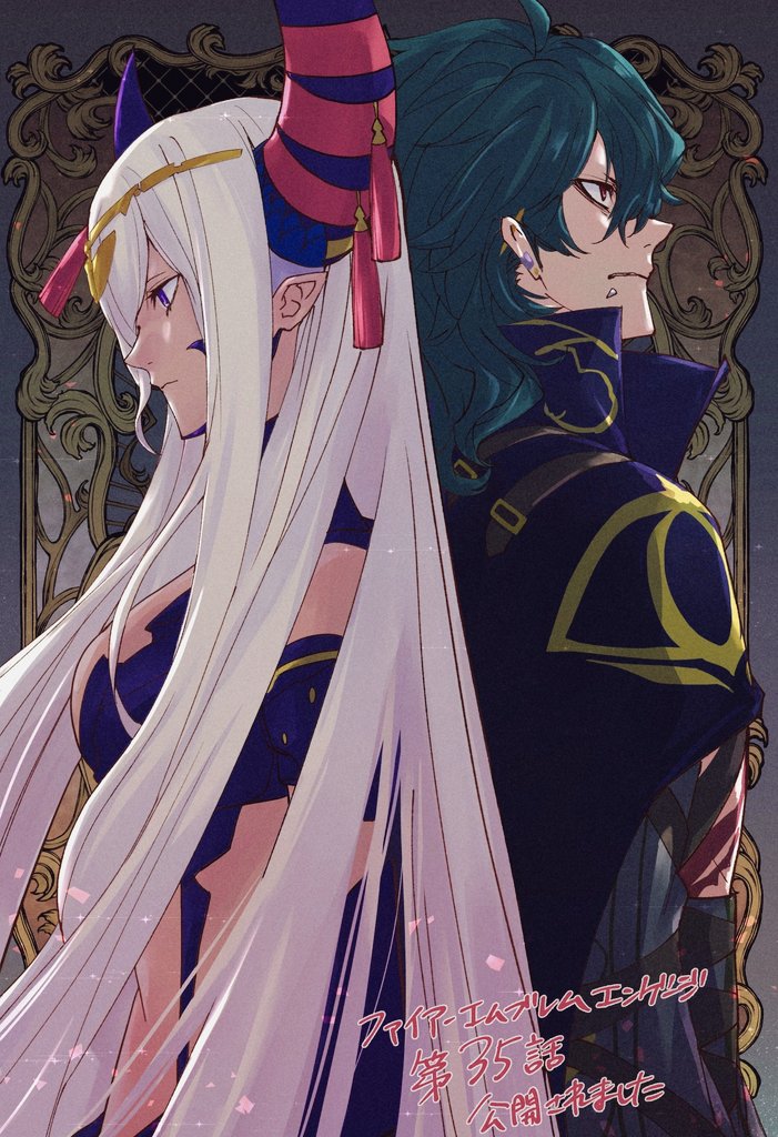 ファイアーエムブレム　エンゲージ　コミック　人気投票　今日和老　サイン入ポスター モ*☆様 ファイアーエムブレム エンゲージ コミック 人気投票 今日和老