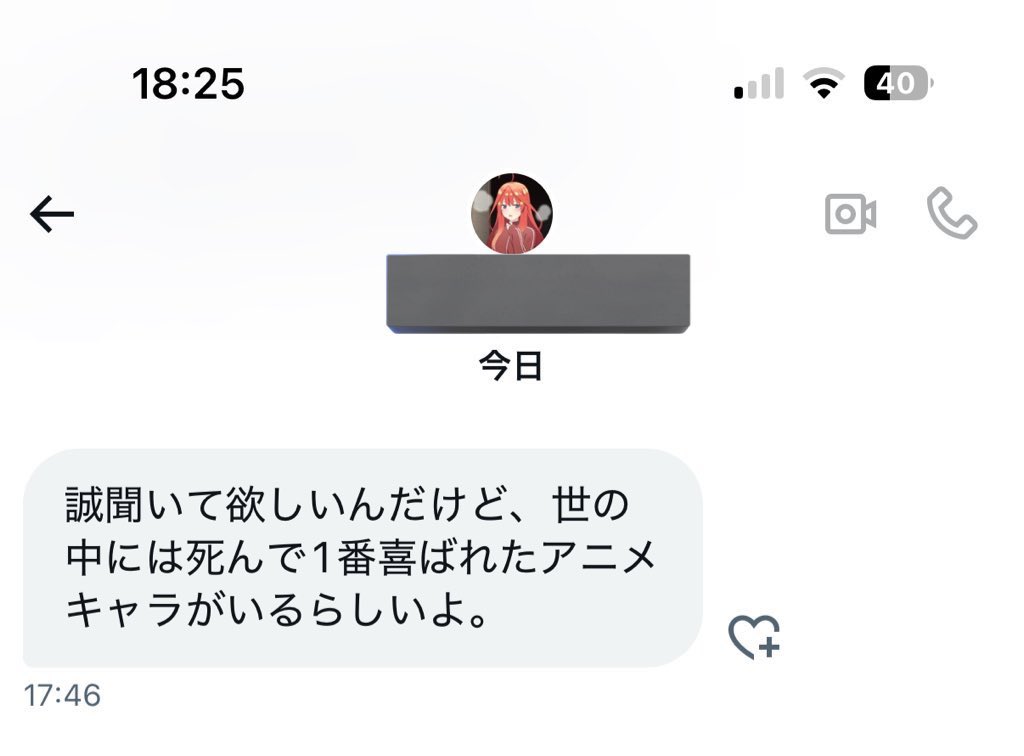 セフィランฅ🐱ฅ (@JrA7ytrAfXqrgYY) / Posts and Replies / X