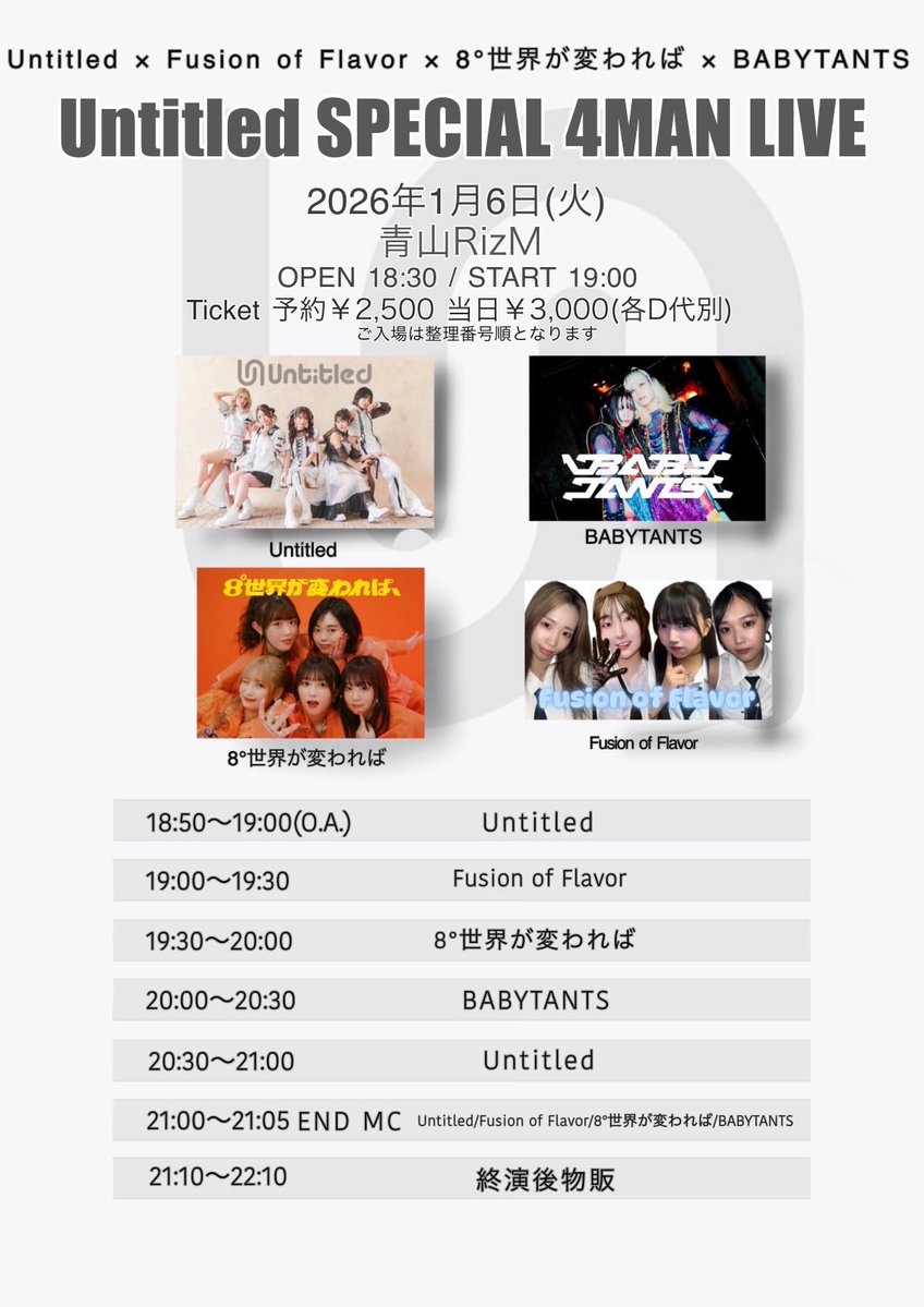 帶川杏里 (Untitled) (@A_N_R_I_36) / Posts / X