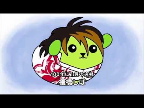 豆しば (@mame_official) / Posts / X