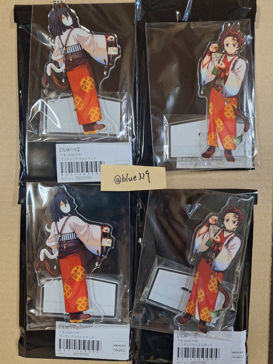 鬼滅の刃　干支アクリルスタンド　冨岡義勇　胡蝶しのぶ　缶バッジ　午年　お正月 f044be6a-7384-4d0e-8aff-