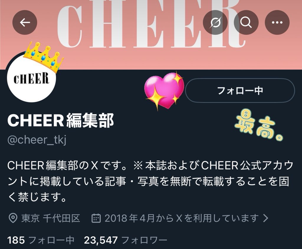 素敵な企画ありがとうございます✨️✨️
①希望です🥹💭
素敵なご縁がありますように🍀𓂃◌𓈒𓐍

#cheer65チェキ