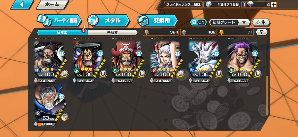 🌊海姫🌊　🔥ブロスタ垢/石垢🔥 tweet media