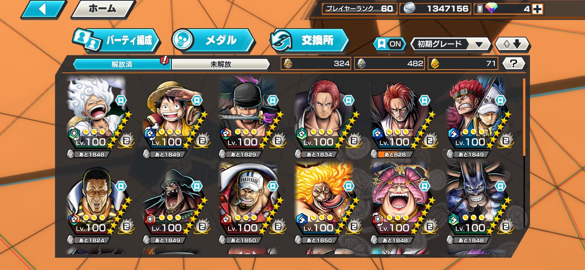 🌊海姫🌊　🔥ブロスタ垢/石垢🔥 tweet media