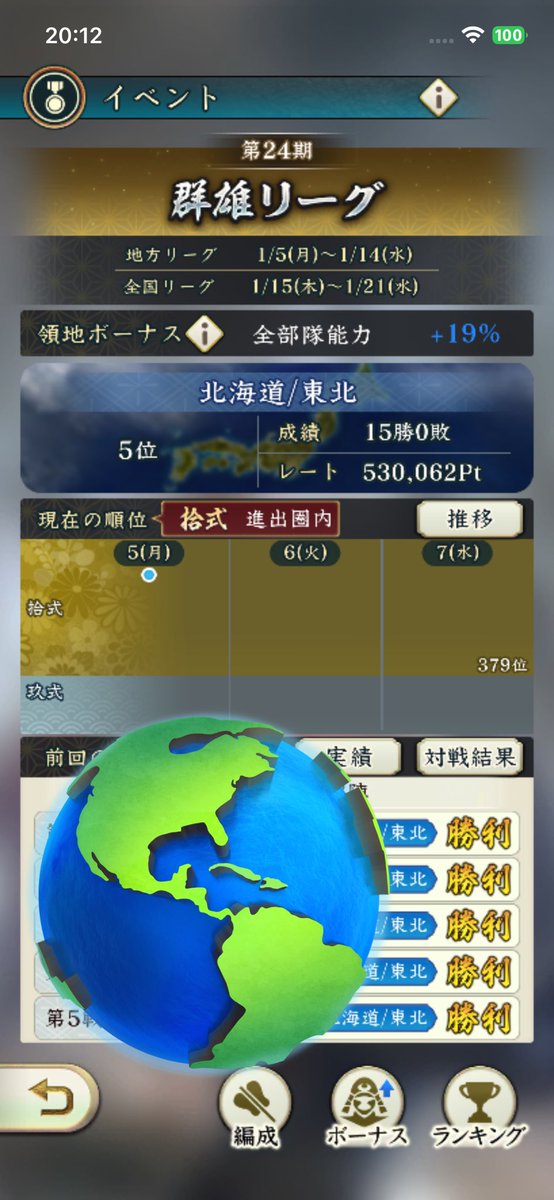 Shunnobunaga's tweet photo. 某YouTubeチャンネルへのリーク問題は全ユーザーを馬鹿にしている行為ですね。
正直リークがあるから使う前から賛否両論など武将評価をしてるんじゃないですか？
真偽はともかくとしてそう疑われても仕方ないと思います。
公式からの説明責任よろしくお願い致します。
#信長出陣
#情報リーク問題 https://t.co/ahvH8R4XXi