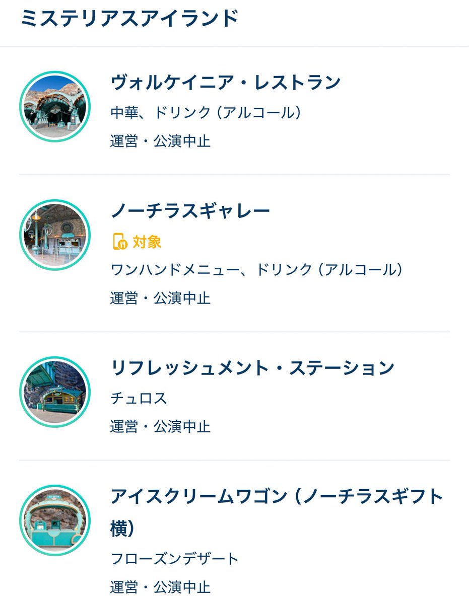 徳田新之助🏰🌋 (@tokuda_niki) / Posts / X