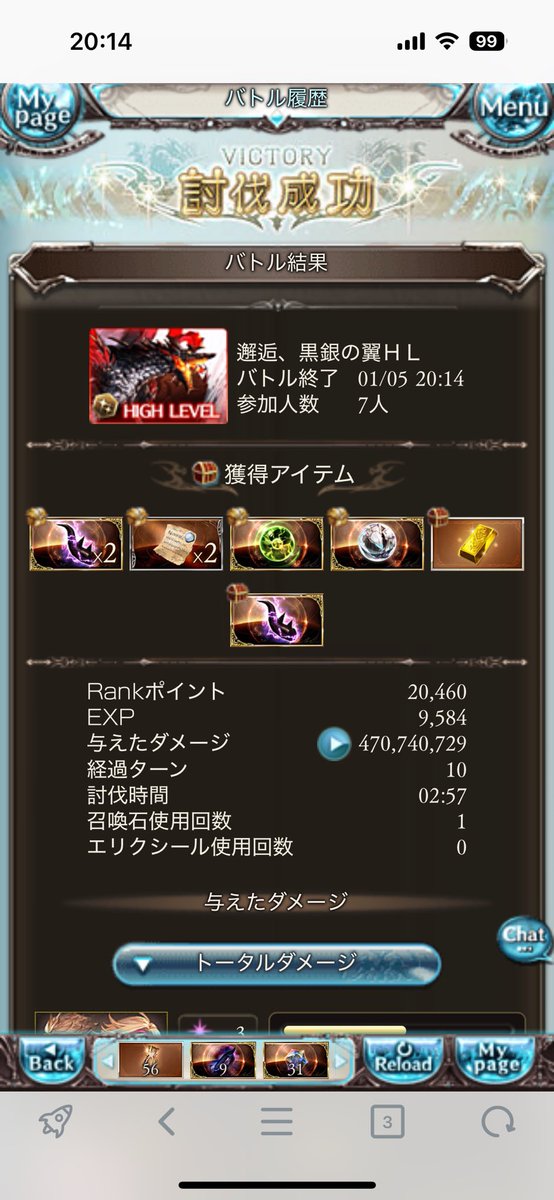 ドドドドラン tweet media
