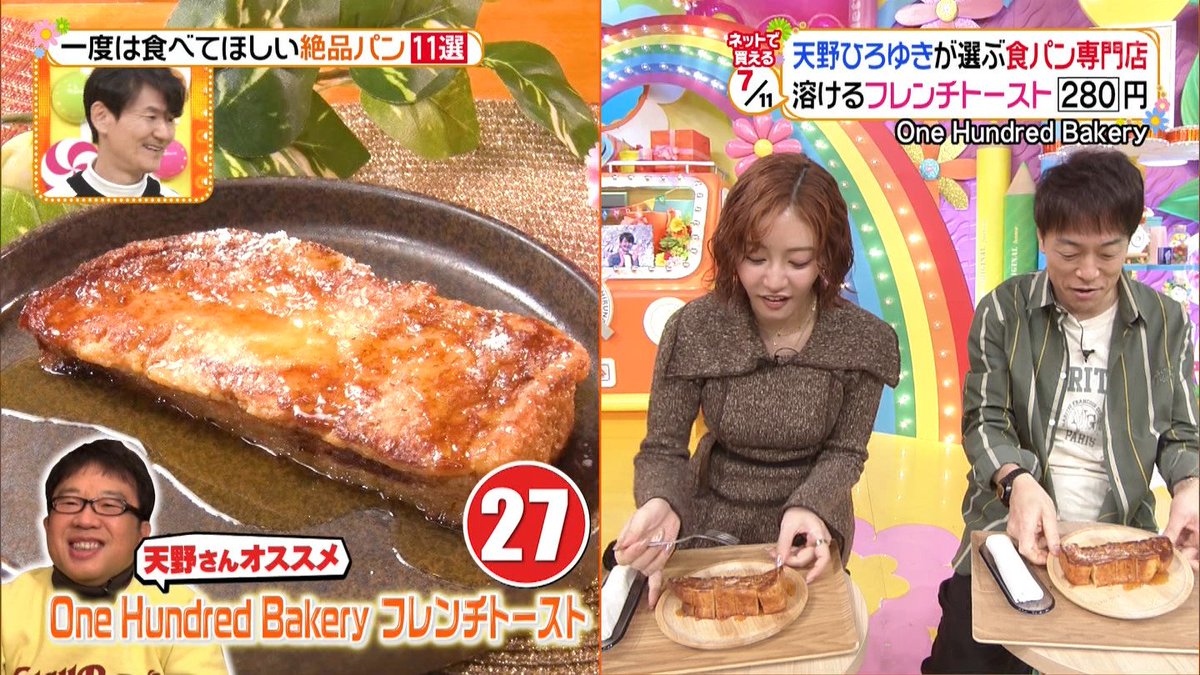 OPIヌキ tweet media