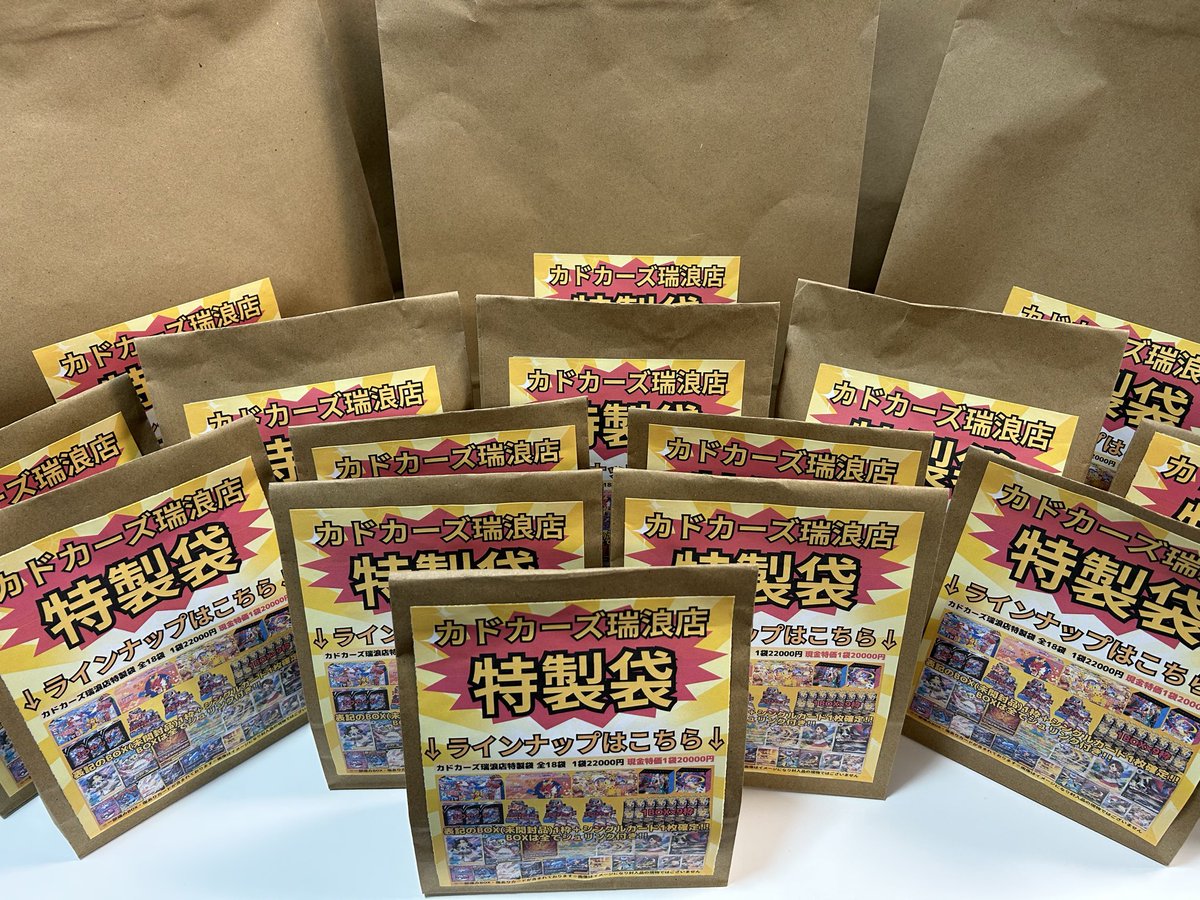 こちらまだまだございます！ 本日からもぜひお買い求めくださいね😆