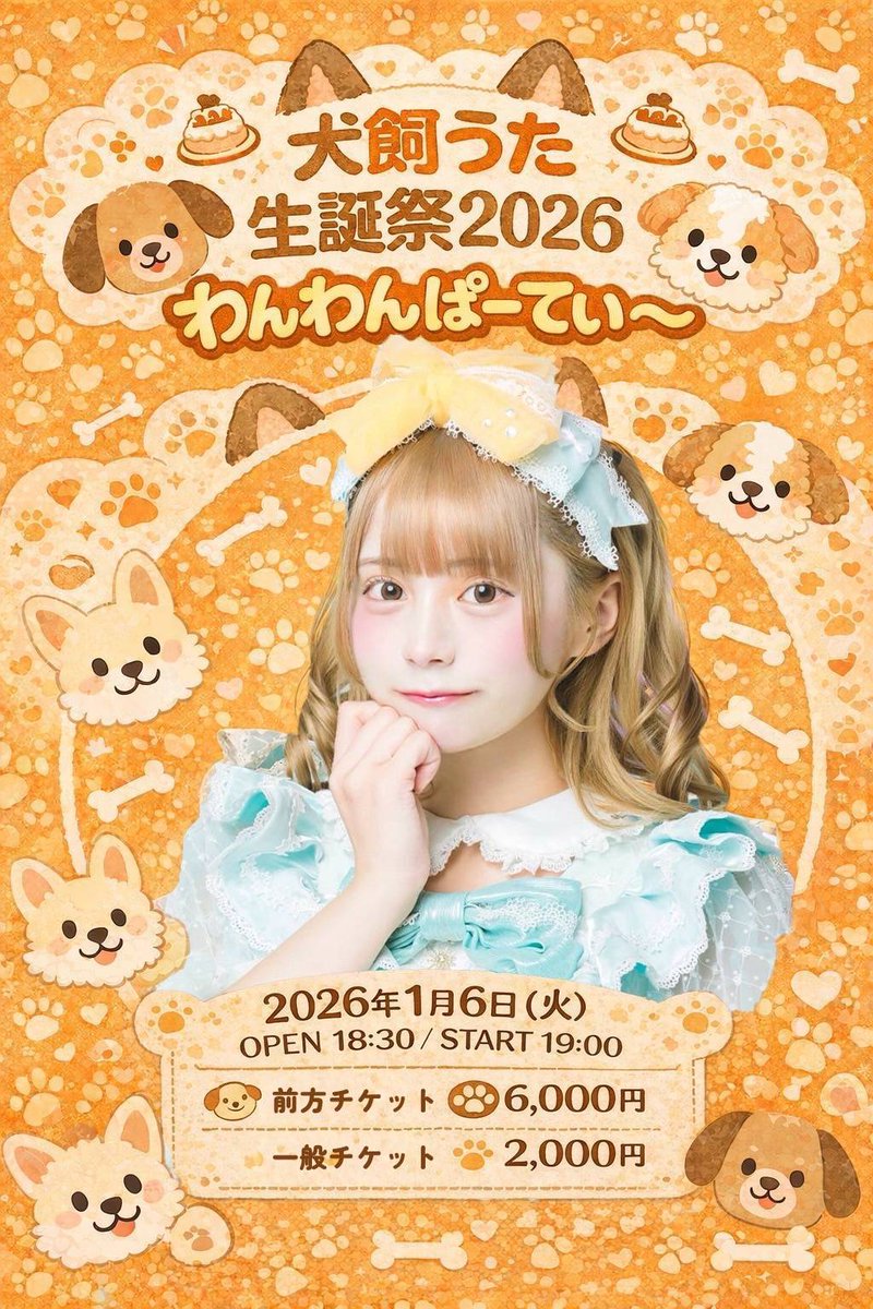 I MY ME MINE (@IMMM_official) / Posts / X