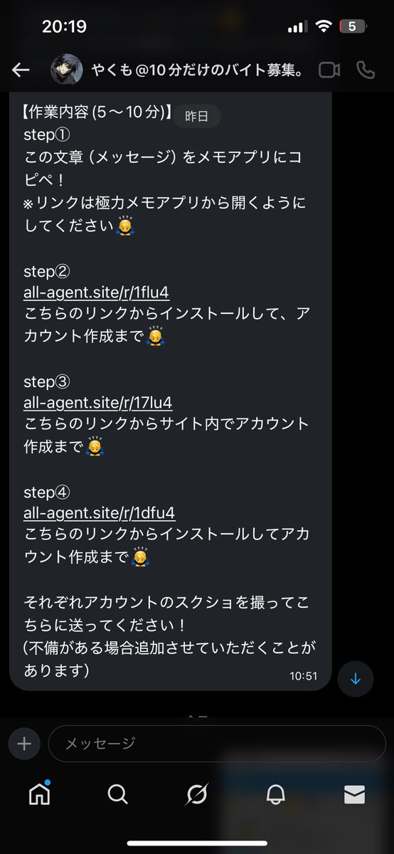 BFクラン(元ハザードクラン) tweet media