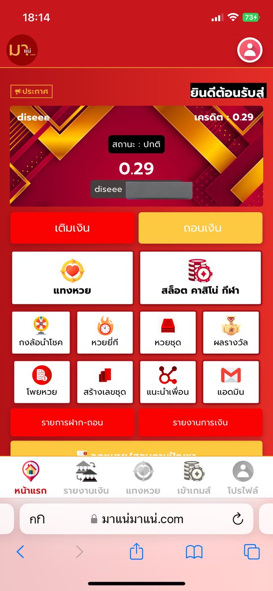 leemee94's tweet photo. @clover77117 ขอให้ได้ขอให้โดนนน สาธุ https://t.co/tQdgSq2cpG