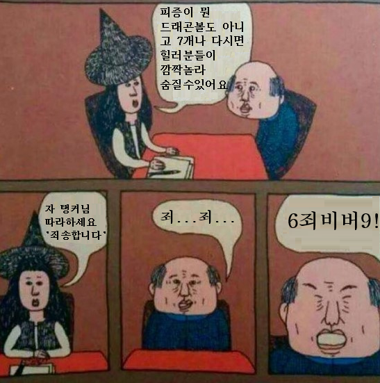 극알슈 가보면 흔히 일어나는 상황