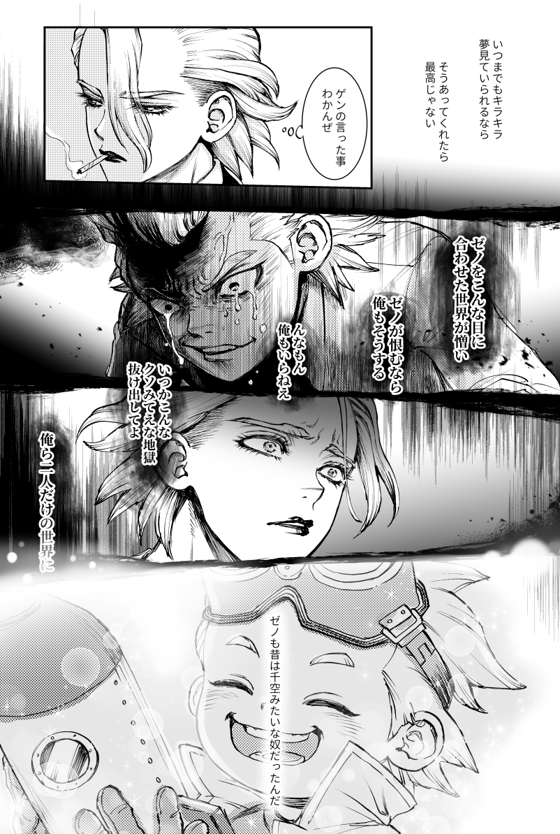 rererenge's tweet image. 