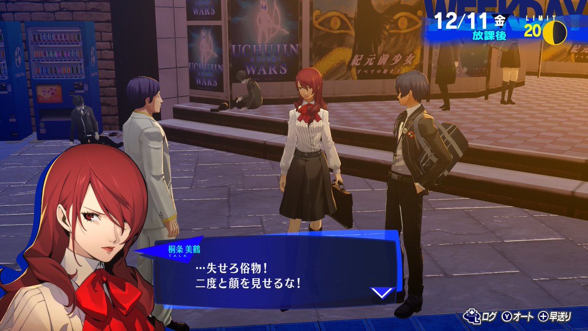 俗物に二度と顔を見せて欲しくないときに使えそう。