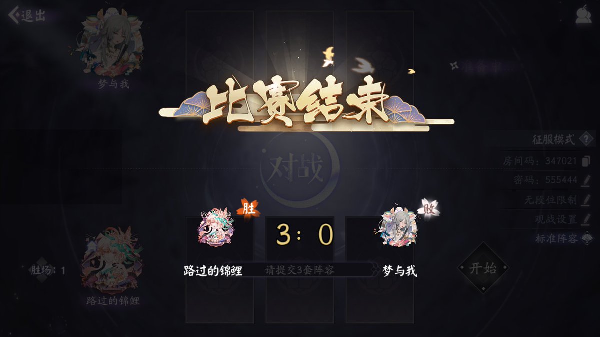 鯉炒め tweet media