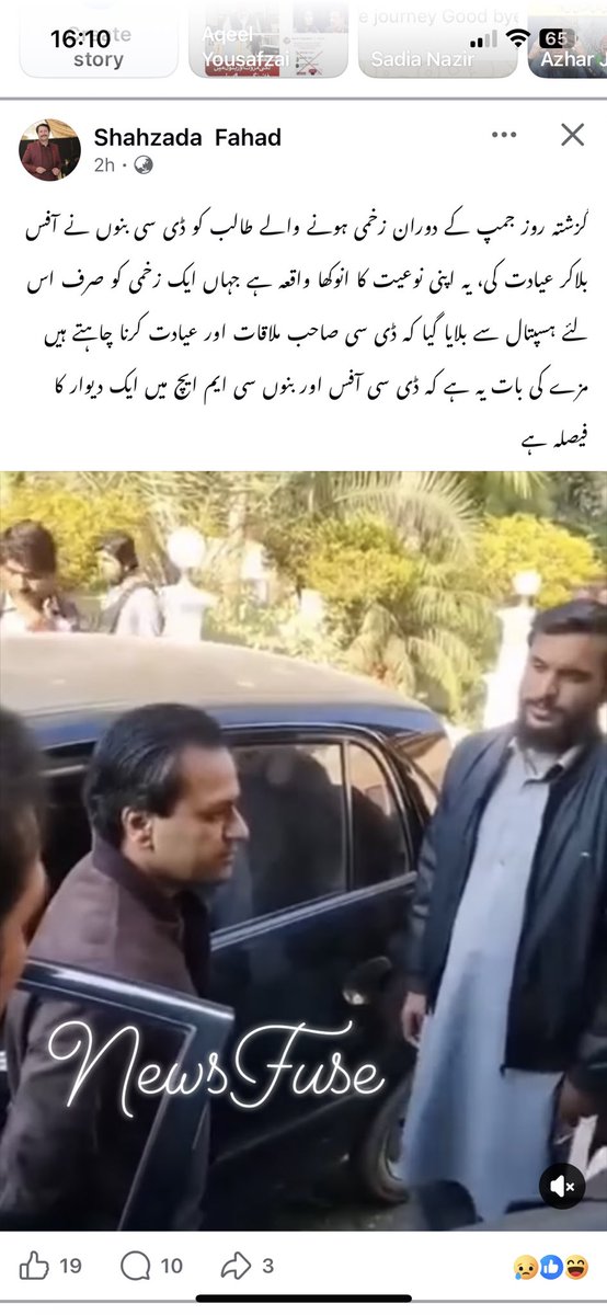 No comments! 

<a href="/SohailAfridiISF/">Sohail Afridi</a> <a href="/fkkundi/">Faisal Karim Kundi</a>!