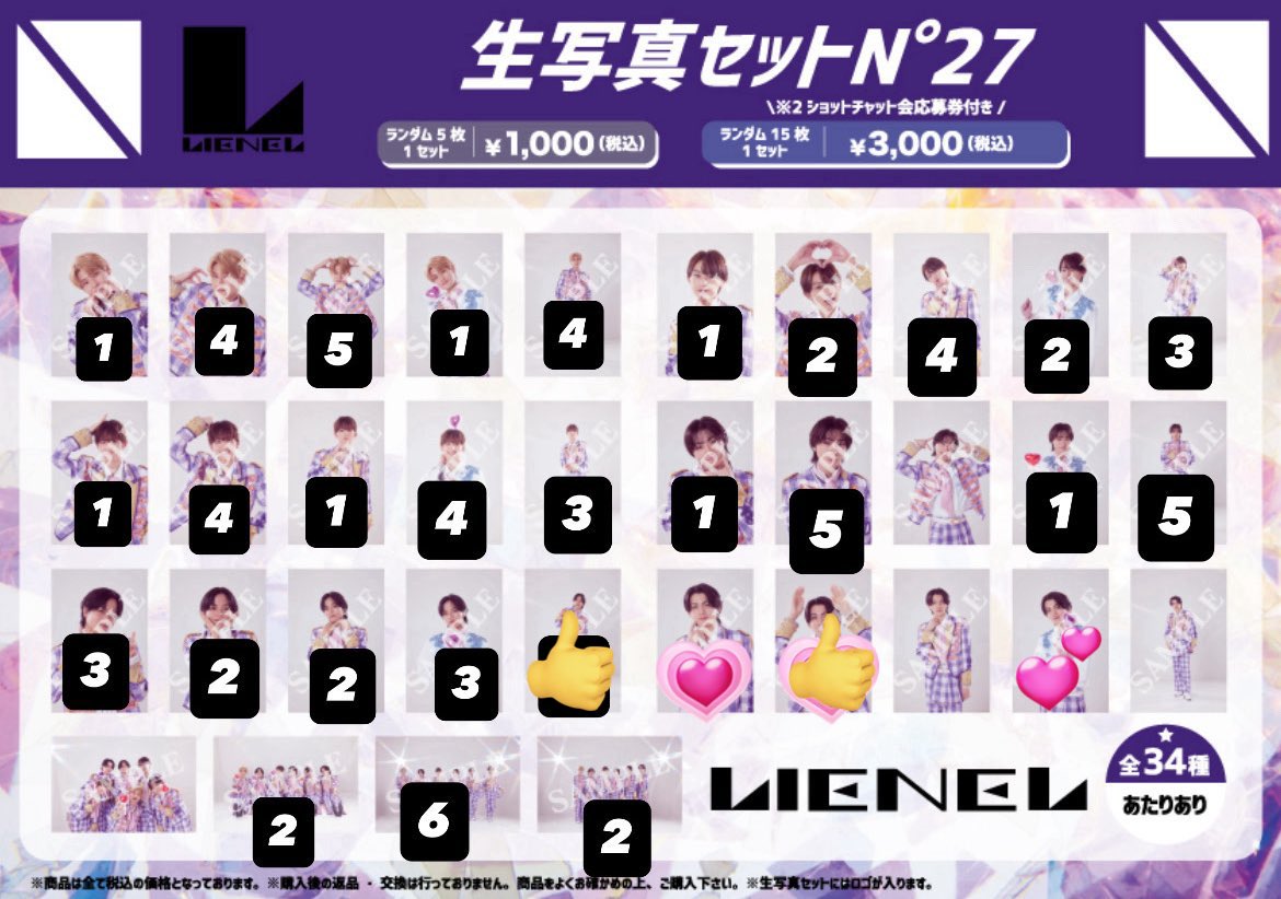取引垢🦐 tweet media