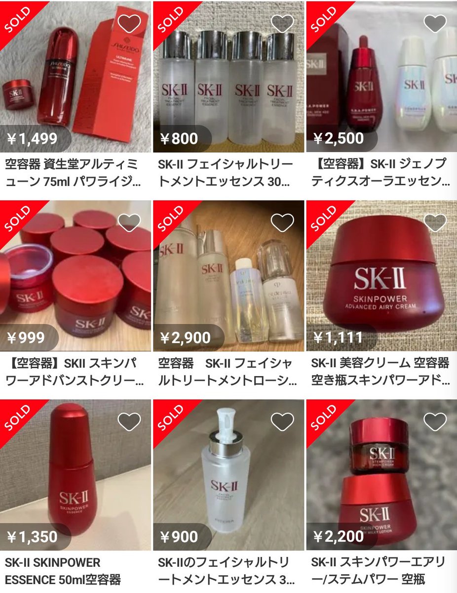 なおまり様✩︎⡱２個目ご確認用 メルカリの空容器……そういうことです