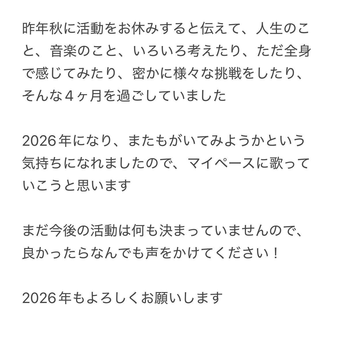 _iu_official_'s tweet photo. 新年明けましておめでとうございます

https://t.co/RIgN52Mwwy https://t.co/TmONmscd0N