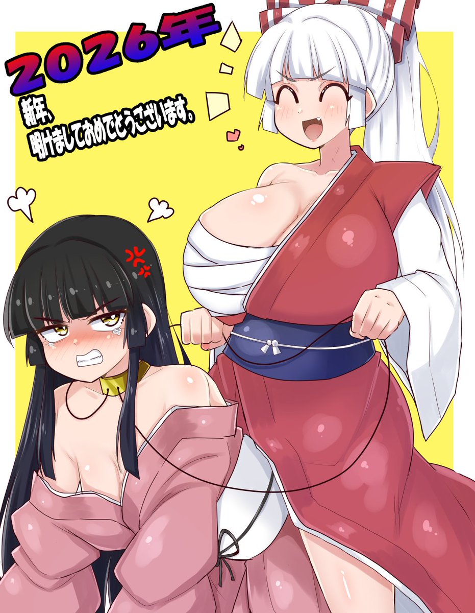 ←2022→2026
#成長してたらRT見た人もやる 