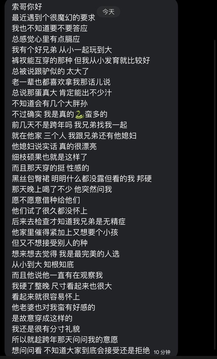 跑调的毕加索 tweet media