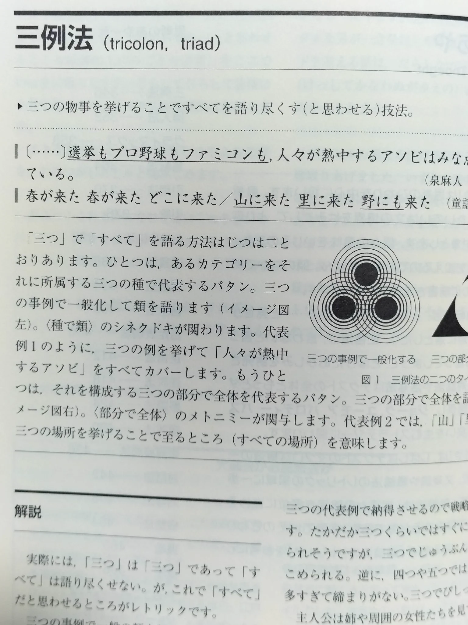 でるた on X: 