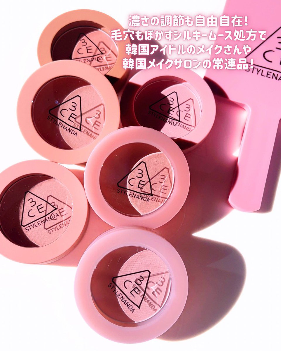 AMITY デパコスマニア (@amitea67) / Posts / X