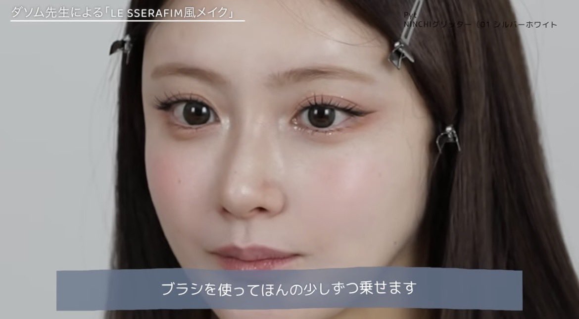 えぬみ tweet media