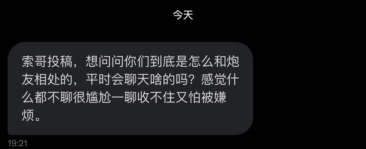 跑调的毕加索 tweet media