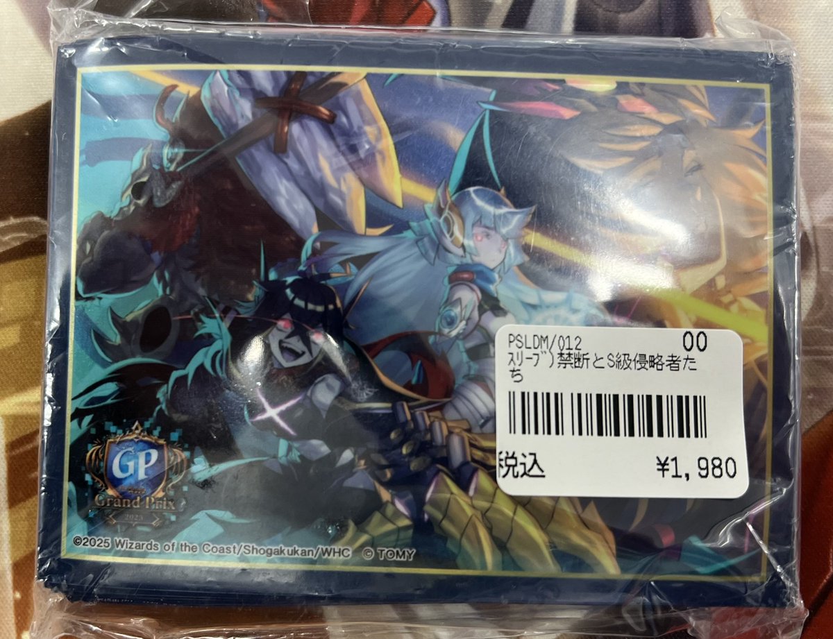 デュエルマスターズ】入荷情報 禁断とS級侵略者たちのスリーブ入荷しま