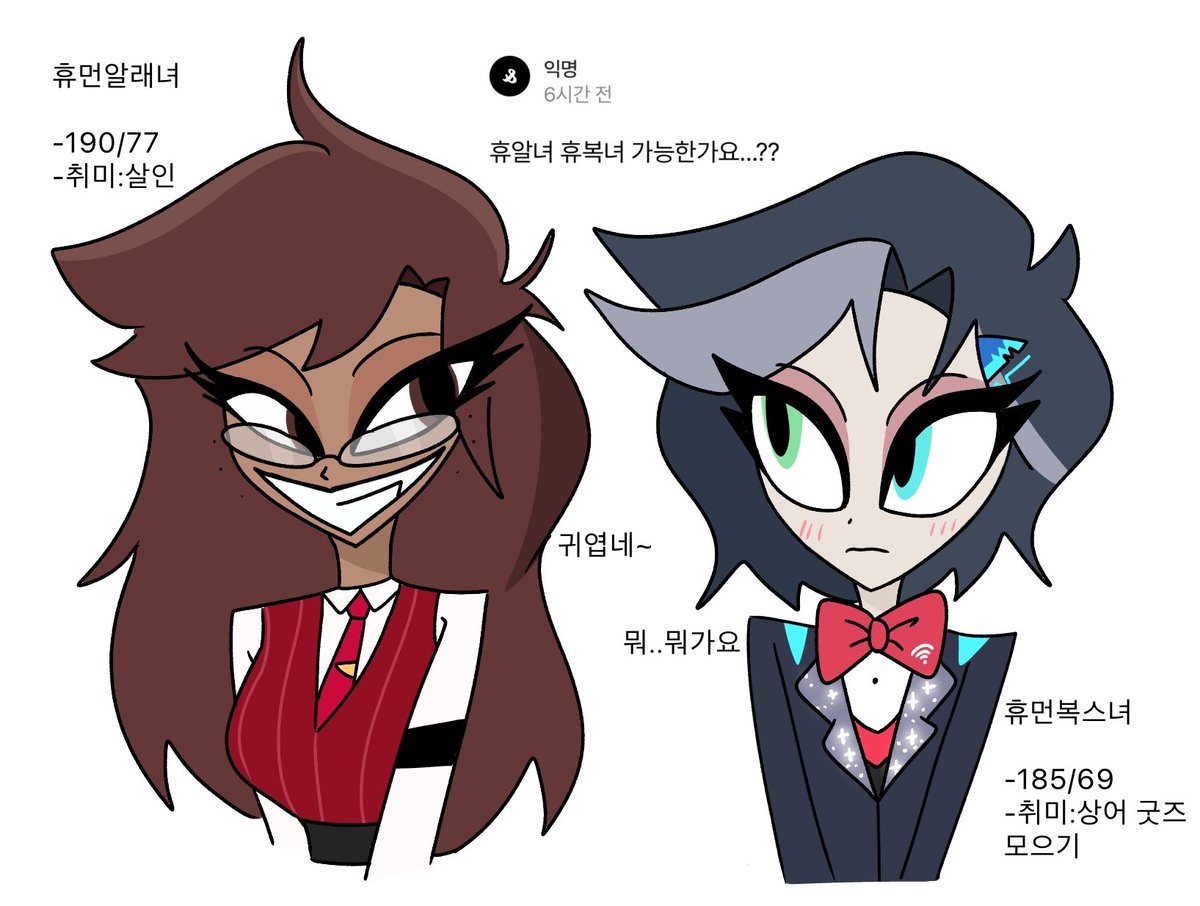 #Alvox #RadioStatic 

개적폐) 휴먼뇨타알복,,,