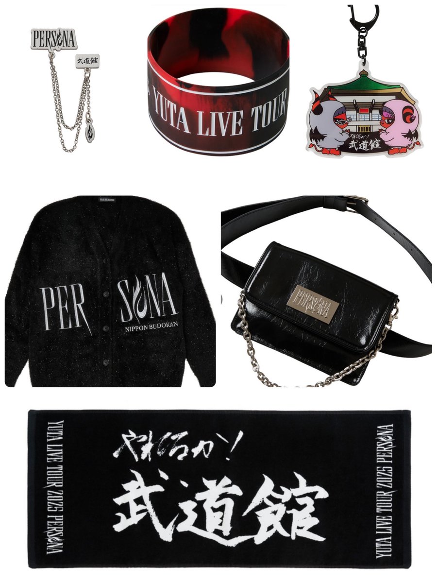PERSONA ツアーグッズ 追加分🔥 やれるか!!武道館🔥 やったれ悠太くん