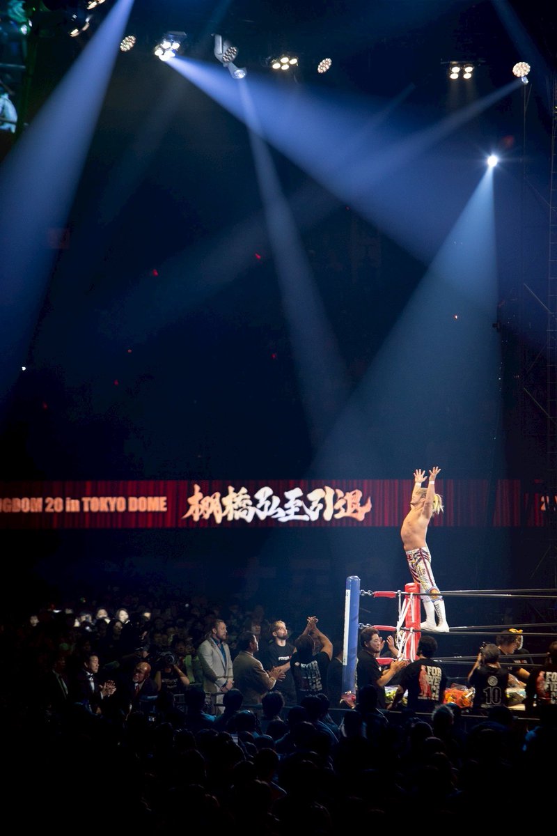 棚橋さんのプロレスが大好きでした。
いつもキラキラで眩しくて楽しくて…
今も変わらずずっと大好きです。
26年間本当にお疲れ様でした。

わたしも愛してます！

#njwk20
#棚橋引退