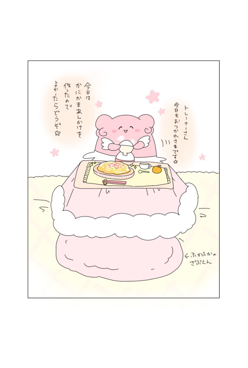 りさっち@ラッキー大好きクラブ (@risacchi90) / Posts / X