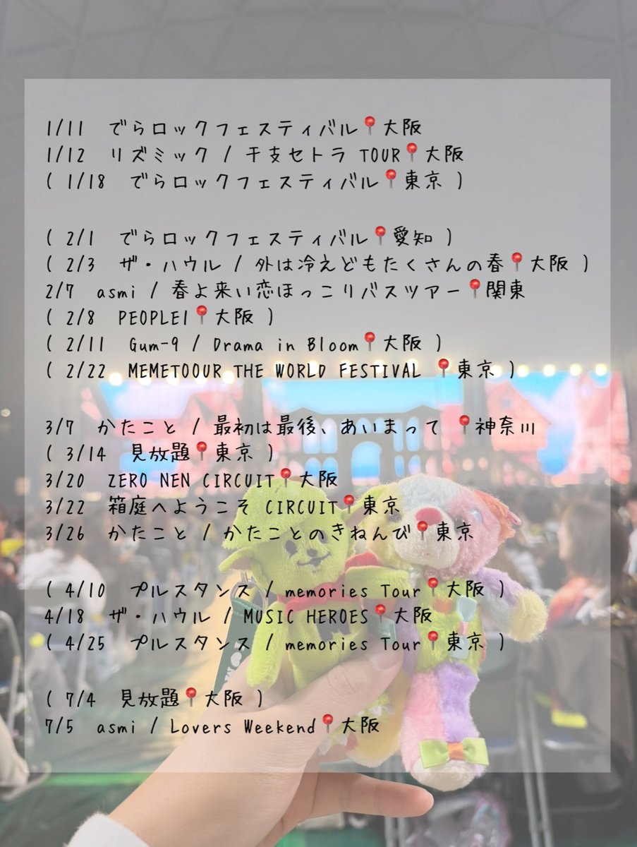 ゆいぽん🍏🐼 tweet media