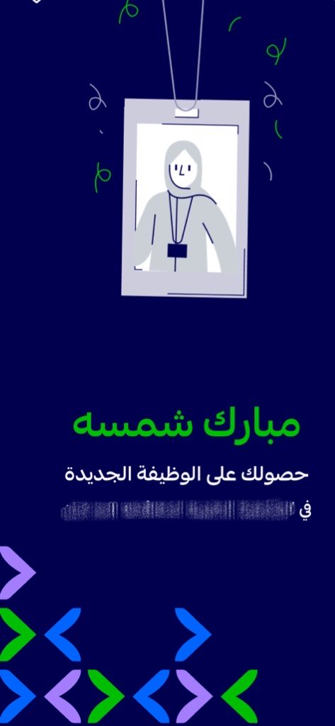 شمسـه tweet media