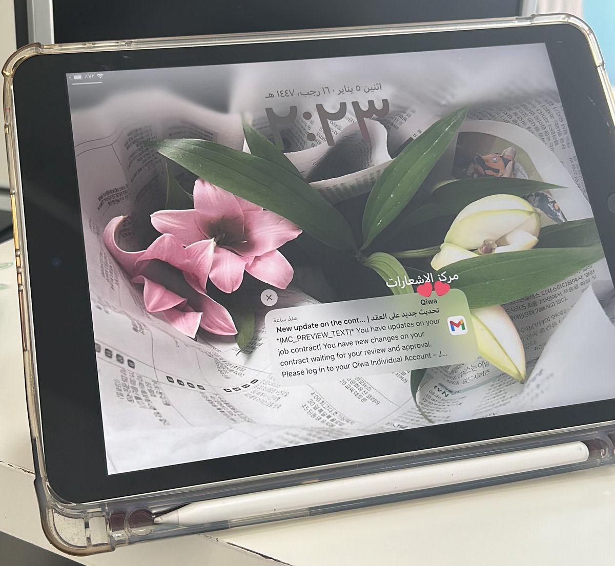 شمسـه tweet media