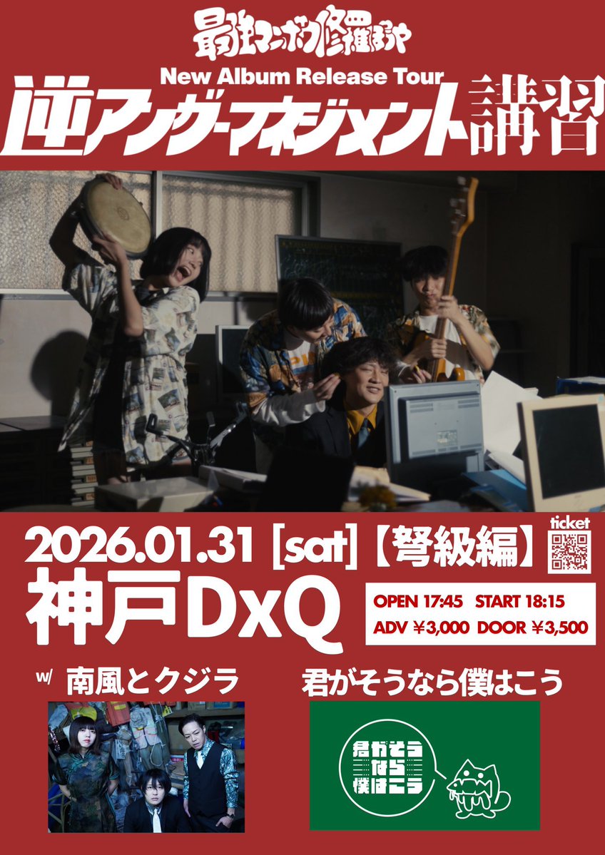 曖昧な定義 (@ky996027) / Posts / X