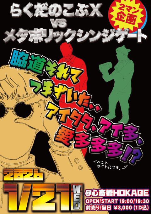 曖昧な定義 (@ky996027) / Posts / X