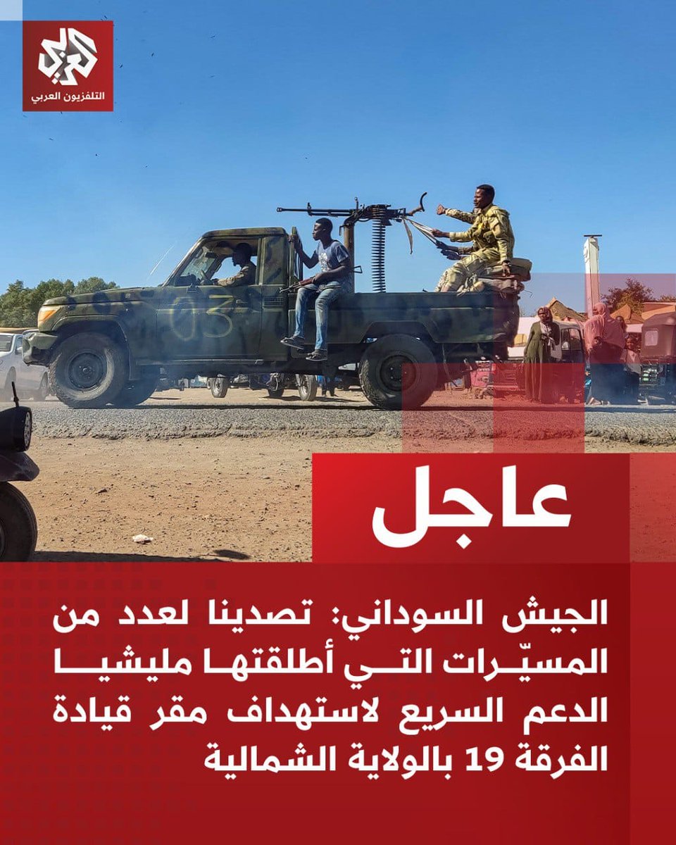 hamdan2012's tweet image. 