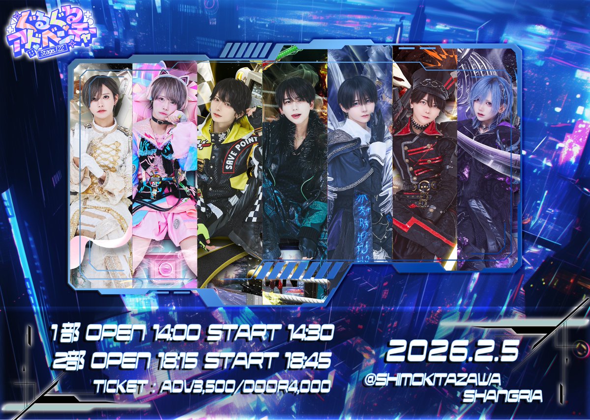 ▷ せーぶぽいんと (@svpt_official) / Posts / X