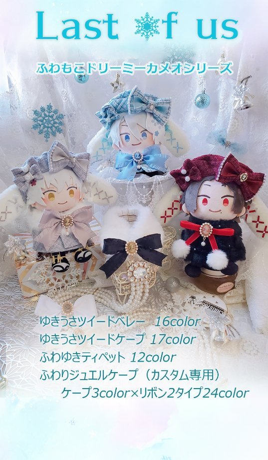 世界レイナ🌸2/1 南4 ふ68ab (@gingareina) / Posts / X