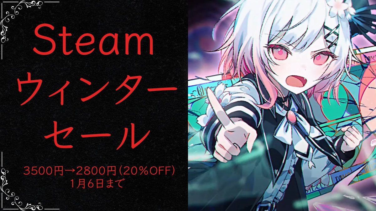 ヴァイス　魔法少女のその噂 いろは　SP 魔法少女にあこがれて ヴァイスシュヴァルツロゼ Villains ネロアリス