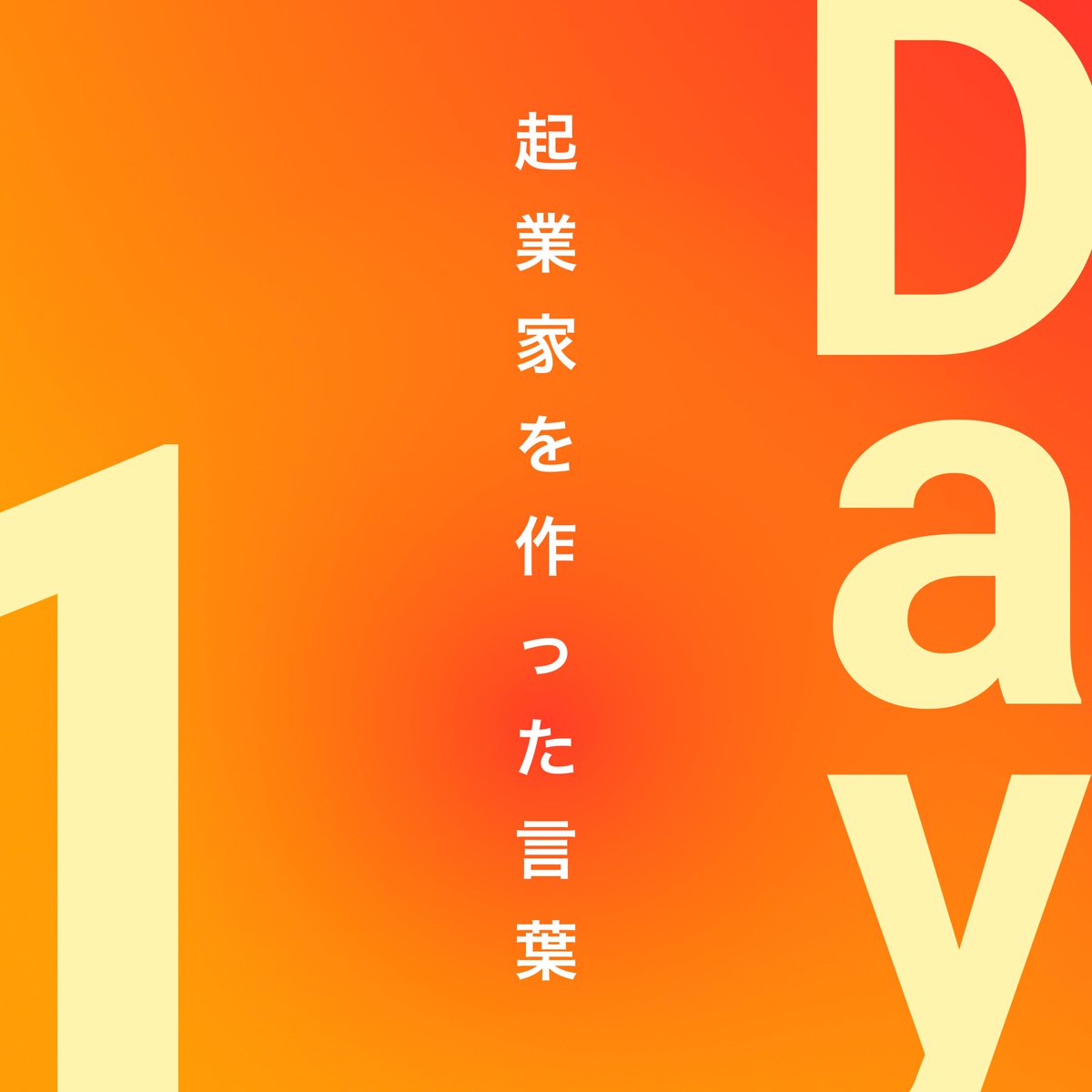 こまげ / ラブグラフ代表 (@komage1007) / Posts / X