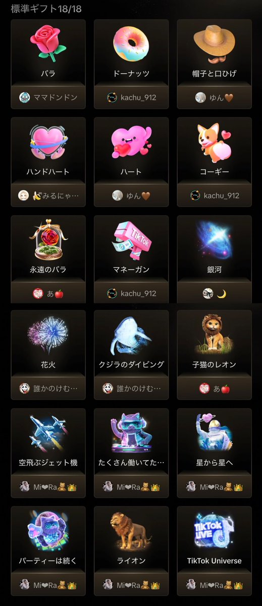 ミルクティー🍎 (@0milktea120) / Posts / X