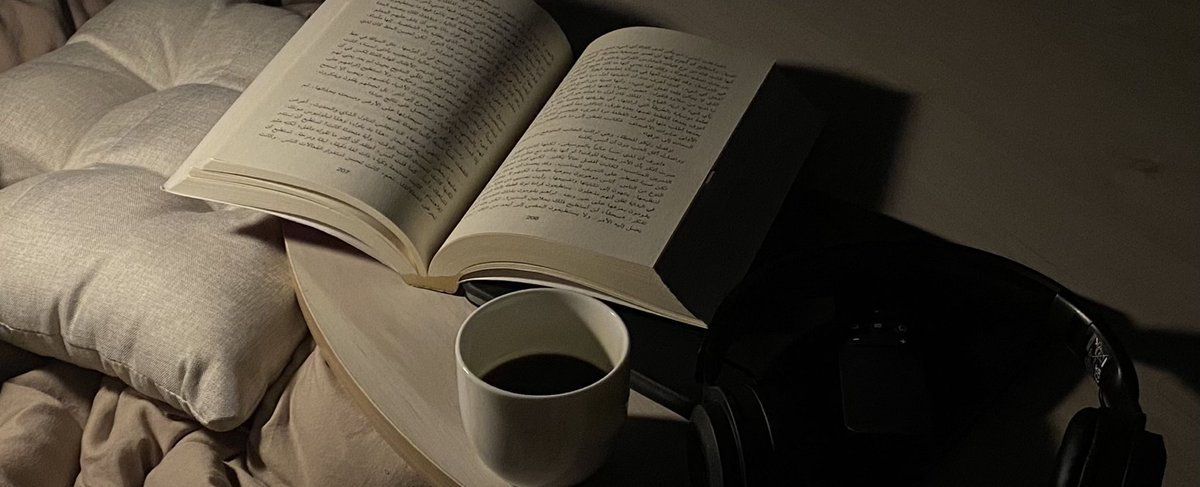 "ما أجمل أن يتحدث عنك أحدهم إذا أراد أن يصف مكاناً آمناً "